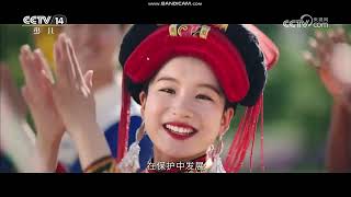 Cctv14 China Closedown For 08012026 121814 Am