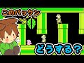 【スーパーマリオメーカー２#161】キノピコを止めるにはこのやり方しか無いｗｗ【Super Mario Maker 2】ゆっくり実況プレイ