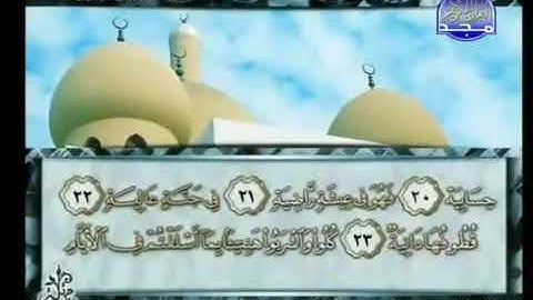 سورة الحاقة 69 - 114 محمد أيوب - قناة المجد للقرآن الكريم