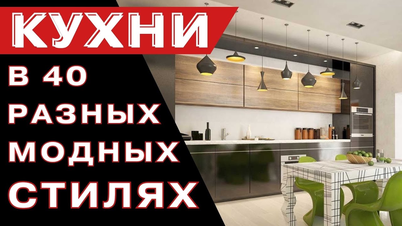 красно-серая кухня в интерьере