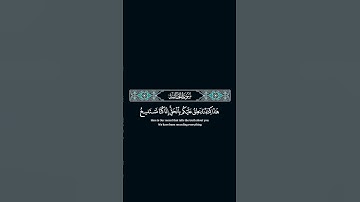 هذا كتابنا ينطق عليكم بالحق#سعد_الغامدي #quran #اكسبلور #راحة_نفسية #تلاوة_خاشعة #surah #تلاوات
