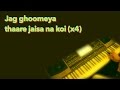 jag ghoomeya-Sultan-instrumental