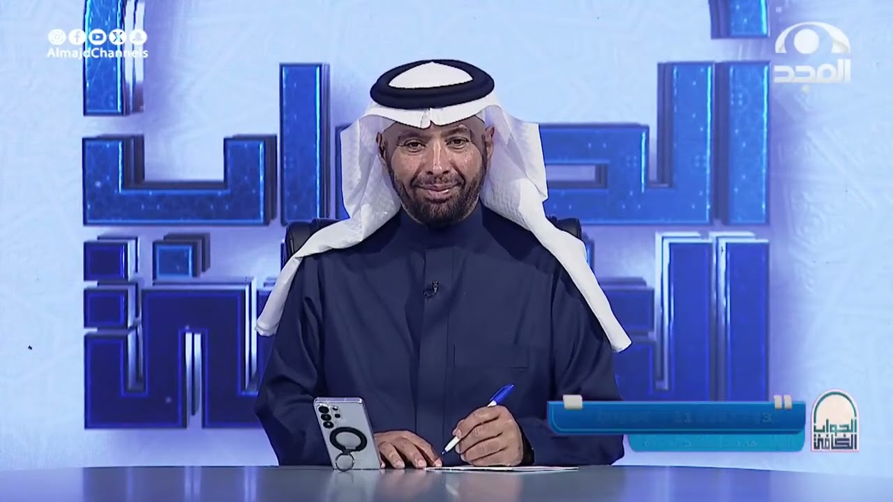 برنامج | الجواب الكافي | رمضان ( 1447 ) | لمعالي الشيخ أ.د. سعد بن ناصر الشثري