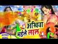 Bhojpuri new holi song 2021      jainab films laxman raj bihari