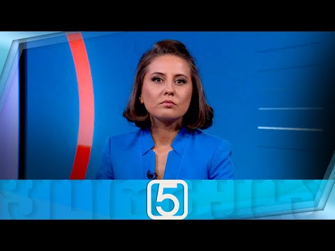 ფორმულა 17:00 საათზე — 14 სექტემბერი