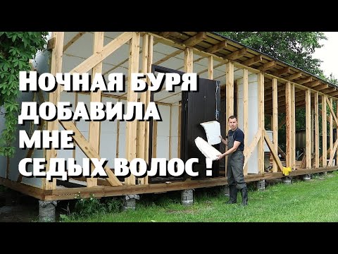 Строительство дома своими руками из пенопласта