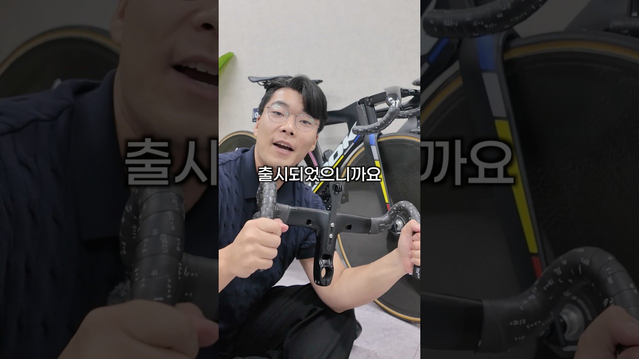 새로운 OTU 포뮬러 바테잎!!