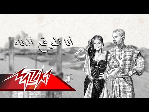       انا الموقع ادناه يوري مرقدي