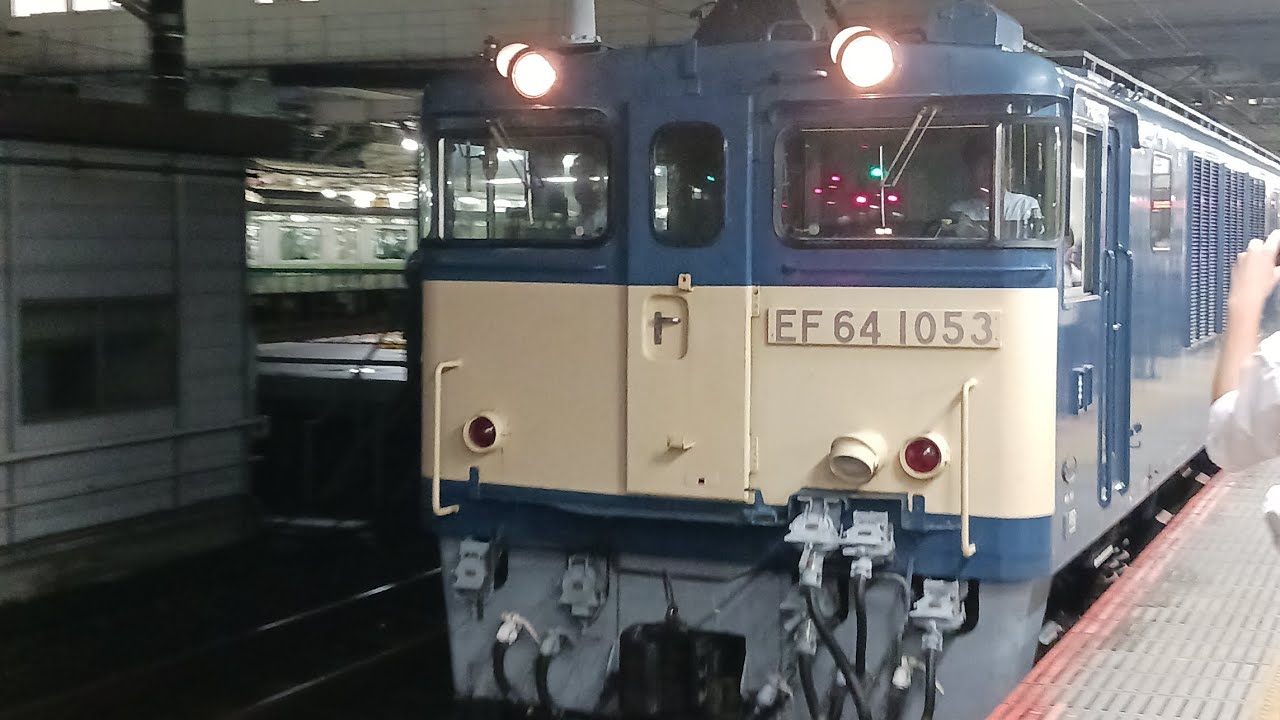 八王子駅に青い電機機関車が後ろにはまさかの客車が‼️