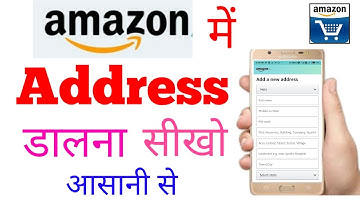 amazon me new address kaise dale trick  how to fill address in amazon