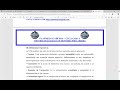 ESQUEMA DE VACUNACION - SERUMS 2026