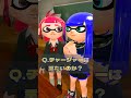 腕が太いジョウ　#shorts #splatoon3 #スプラトゥーン3 #splatoon #スプラトゥーン #anime #アニメ #nintendo #任天堂 #edit