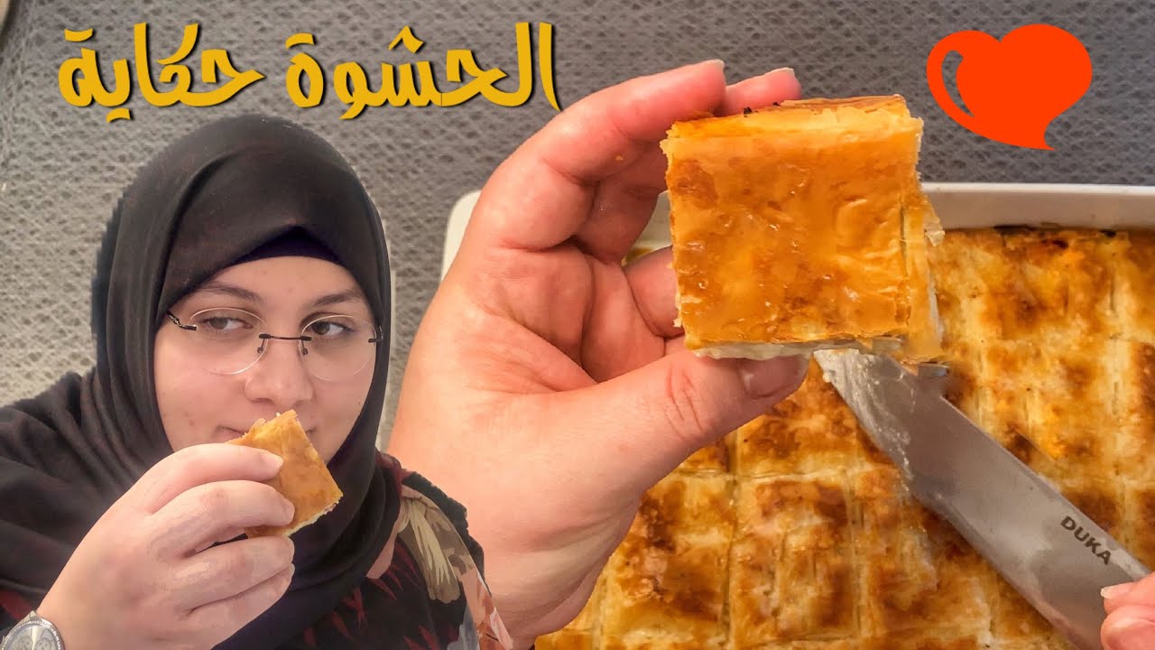 الفيديو اللي هيغير فكرتك عن الجلاش 😋😋 جلاش بالبسطرمة و٣ أنواع جبن