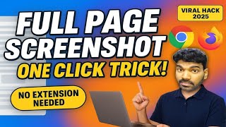 Full Page Screenshot Kaise Le 🔥 | Chrome & Firefox Mein Step by Step Guide (2025)