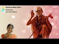 Thaamarai Malar Ondru| Nithyasree Mahadevan Carnatic Classical Devotionals | Tamil Bhakti Padal