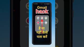 Gmail Id Hack Hai Ya Nahin Kaise Pata Karen Gmail Hack Kaise Pata Karen