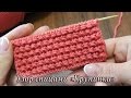 Узор спицами «Крупинки», видео | Knitting patterns «Grains»