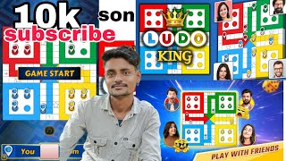 SANJAY GAMING      is live Ludo game live stream #live #trendinglive screenshot 4