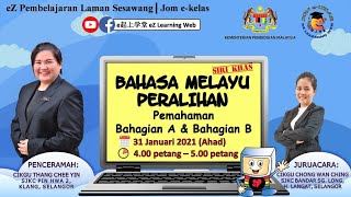 Jom e-kelas - Siri Khas Bahasa Melayu Peralihan (Pemahaman Bahagian A & Bahagian B)