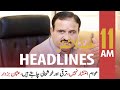 ARY News | Headlines | 11 AM | 12th October 2021