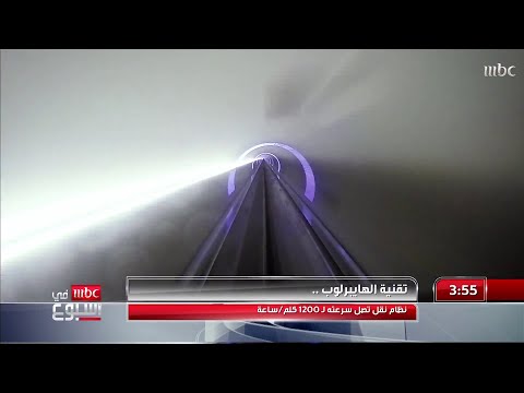 تقنية الهايبرلوب