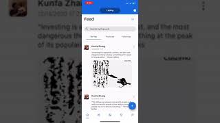 How do you Create and Publish a Story on UFA ? screenshot 4