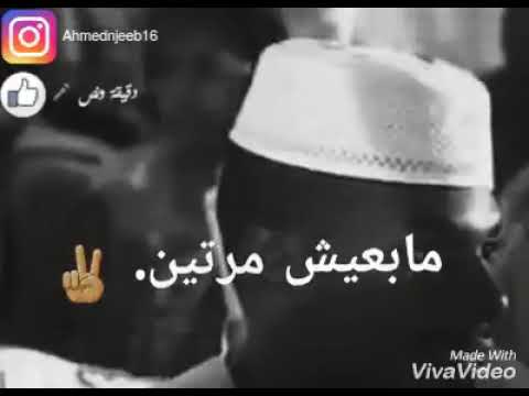 الفنان محمد النصري البعيش في الدنيا مابعيش مرتين
