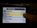 Lumix GF6 Language Settings