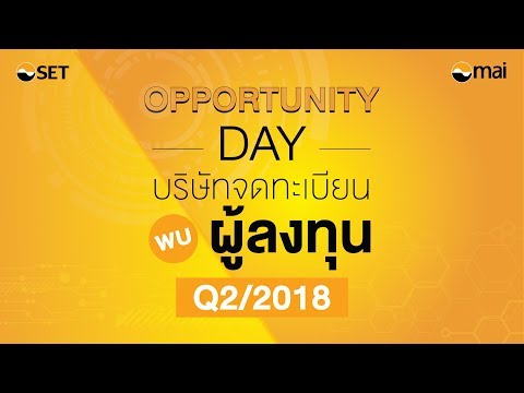 Oppday Q2/2018 บริษัท ทีพีซี เพาเวอร์โฮลดิ้ง จำกัด (มหาชน) TPCH