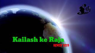 Kailash ke Raja official Remix  2019