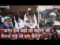 'We Came Prepared to Sit Here for 2 Months if Need Be', Say Protesting Farmers at the Gates of Delhi