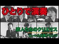 [The Beatles-ish] All I Want For Christmas Is You - ビートルズ風『恋人たちのクリスマス』