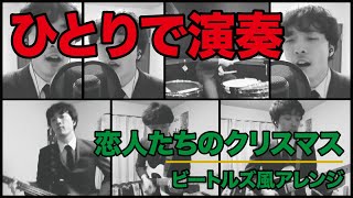All I Want For Christmas Is You 恋人たちのクリスマス Mariah Carey マライア キャリー コード 進行のお勉強ノート All I Want For Christmas Is You 恋人たちのクリスマス Mariah Carey マライア キャリー コード 進行のお勉強ノート
