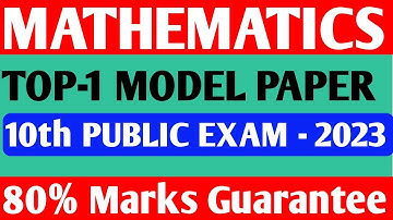 AP 10th class public exam paper 2023|AP 10th Class Maths Public Exam Model paper 2023|Top-1 Paper