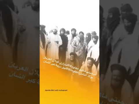 اولاد غيلان شمال مالي أرشيف 