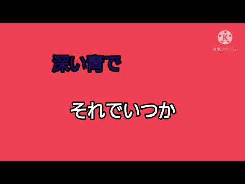 【文字PV】シャルル