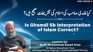 Is Ghamidi Sb Interpretation of Islam Correct? کیا غامدی صاحب کی اسلام کی تشریحات صحیح ہیں