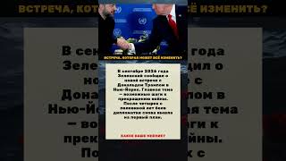 История Войны: Без Легенд #историявойны #военнаяистория #война #вов #россияукраина #факты #история