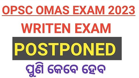 OPSC OMAS 2023 EXAM POSTPONED | OMAS EXAM DATE 2023