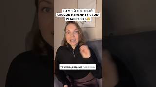 Быстрые перемены ближе, сем кажется✨