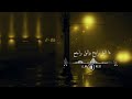 اللي رايح واللي راجع بسملة أغنية حلو مودك حالات واتس أغاني تيك توك اغاني عراقية اغاني ستوري اللي رايح واللي راجع بسملة أغنية حلو مودك حالات واتس أغاني تيك توك اغاني عراقية اغاني ستوري