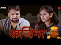   khajina  marathi short film  ppg films