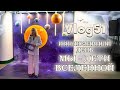 Инклюзивный день &quot;Мы - дети вселенной&quot;