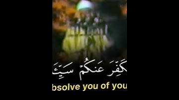 الشيخ عبد الباسط عبد الصمد/توبوا إلى الله توبة نصوحا عسى ربكم أن يكفر/سورة التحريم