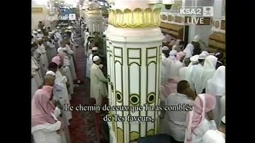 صلاة التراويح للشيخ د.خالد الغامدي من المسجد النبوي- ليلة 22 رمضان 1433 - سورة  يس والصافات