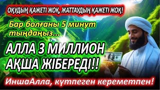 :    !!  ,     . 