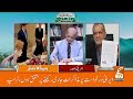Iran US WAR | Trump Issues Stark Warning to Iran | News Headlines | 02AM | 11July 2026 | GNN