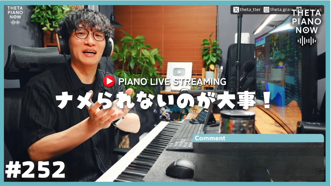 【LIVE】ピアノリクエスト&雑談配信!|初見さん大歓迎!#THETAPIANONOW