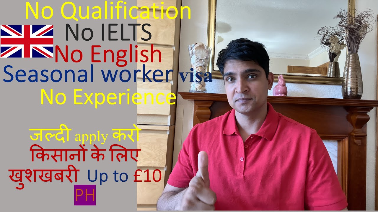 seasonal-work-visa-in-uk-youtube