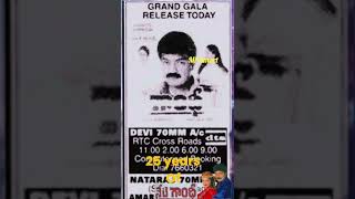 Neti Gandhi 08-Jan-1999...25 Years Of Angry Stars Dr Rajasekhars Neti Gandhi